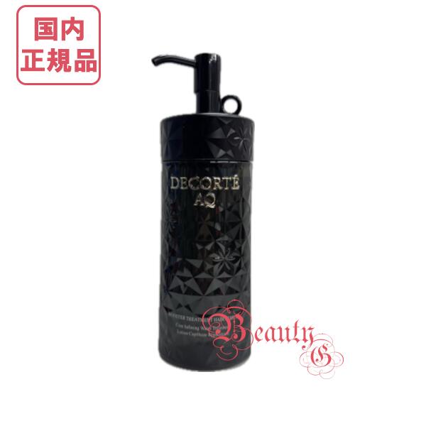 楽天市場】【国内正規品】コスメデコルテ AQ ブースティング