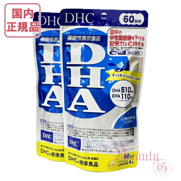DHC アスタキサンチン 20日分 期限２０２７年11月　9点 DHC アスタキサンチン 20粒 20日分 / ウエルシアドットコム