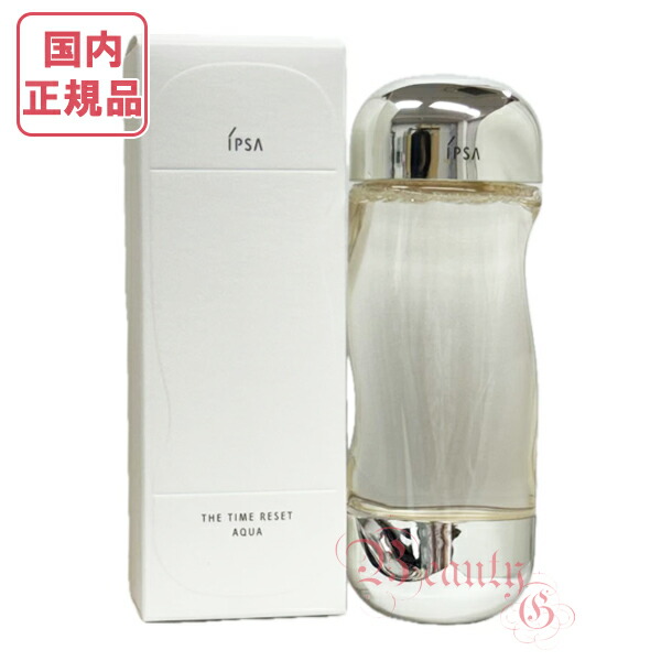 イプサ ザ・タイムR アクア 薬用化粧水　3本セット IPSA リニューアル新発売【国内正規品・宅急便送料無料】IPSA