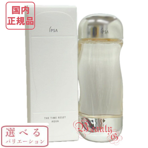楽天市場】【リニューアル】IPSA イプサ ザ・タイムR アクア 200ml