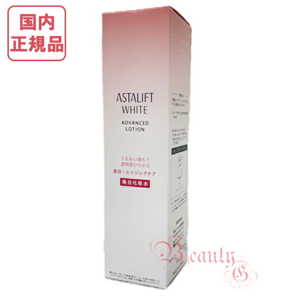 楽天市場】【国内正規品・宅急便送料無料】富士フイルム アスタリフト