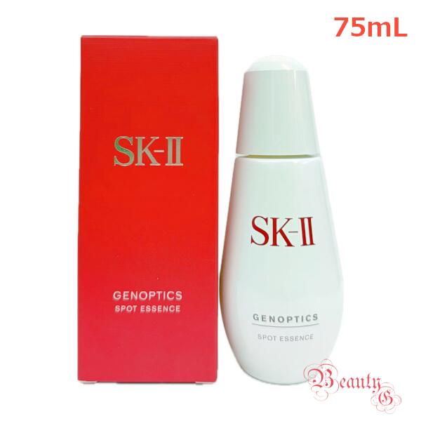 楽天市場】【2024年製造】SK-II SK2 ジェノプティクス スポット