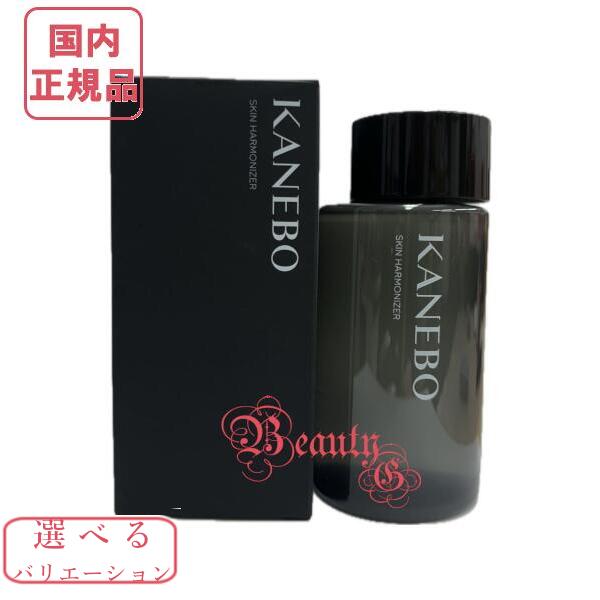 ★新品未開封 KANEBO スキン ハーモナイザー 320ml img-sh-cid.jpg?context=