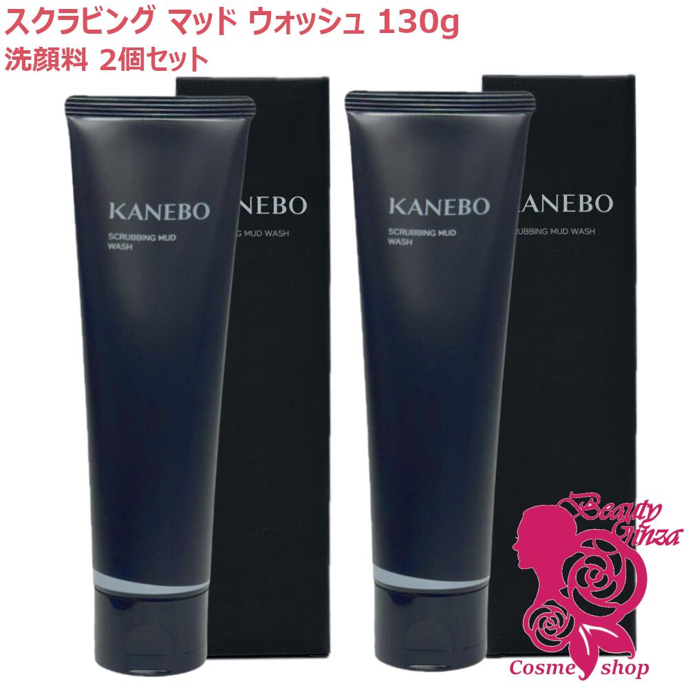 楽天市場】カネボウ スクラビング マッド ウォッシュ 2個 130g×2 正規