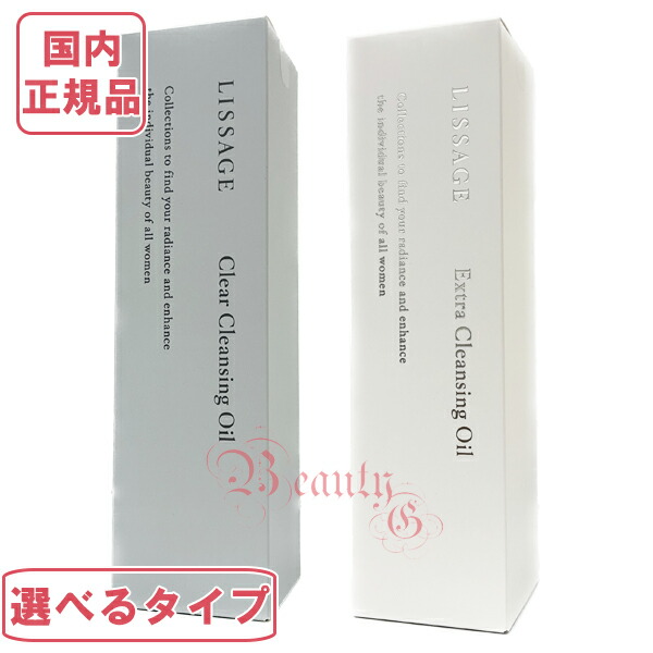 新品未開封カネボウ♪リサージWクリアエフェクター　新商品リニューアル美白美容液 楽天市場】2025年2月リニューアル新発売 カネボウ リサージ W