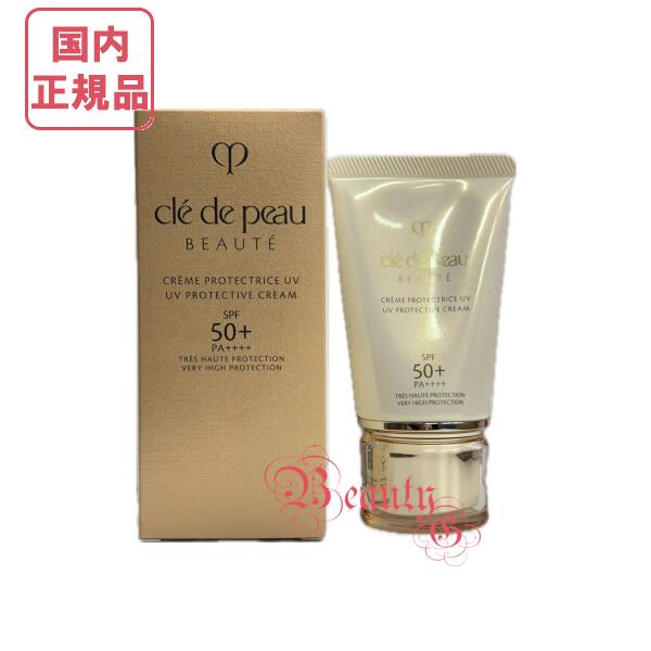 楽天市場】【国内正規品・ネコポス送料無料】資生堂 クレドポーボーテ