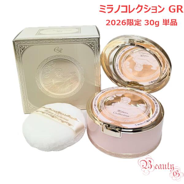 楽天市場】カネボウ ミラノコレクション フェースアップパウダー2024