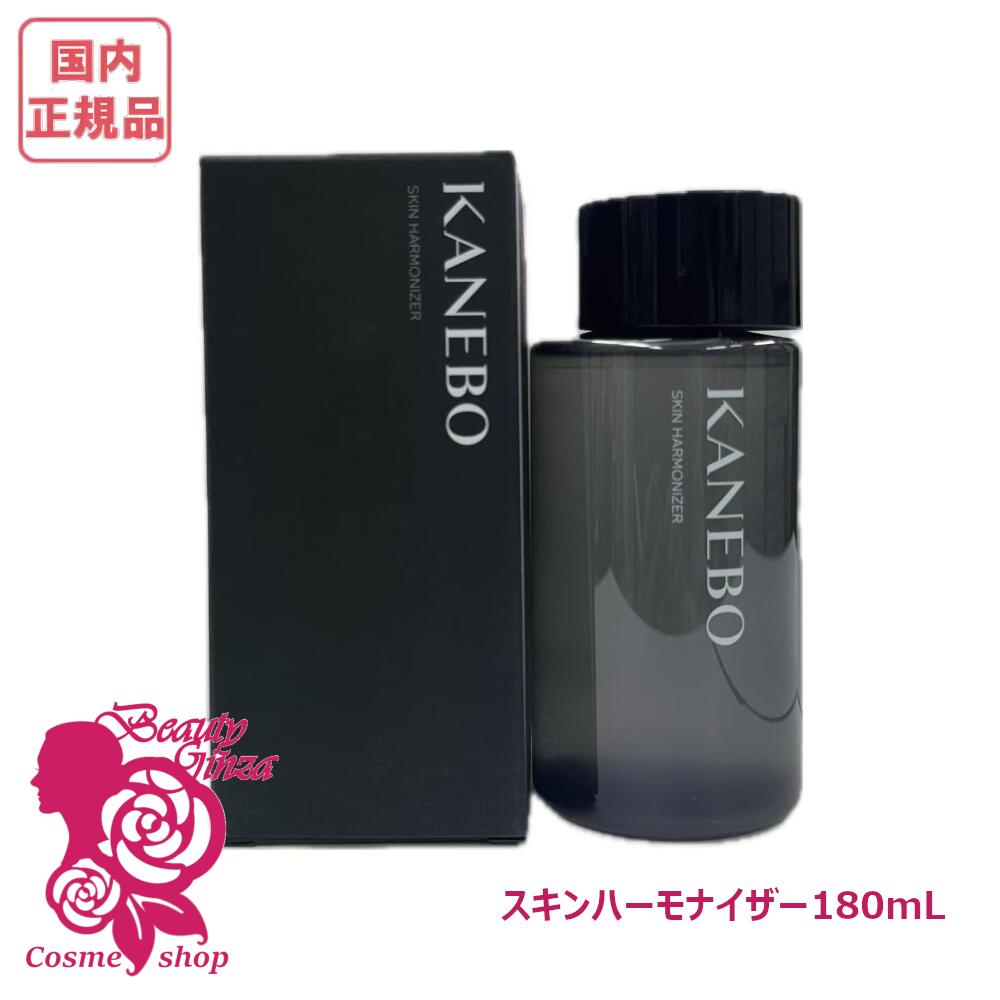 楽天市場】【国内正規品】Kanebo カネボウ スキン ハーモナイザー（2層