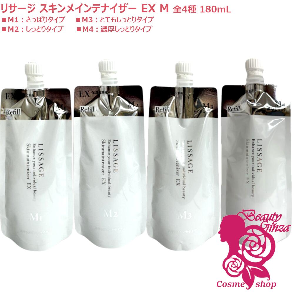 楽天市場】【26年新発売・国内正規品】カネボウ リサージ UV
