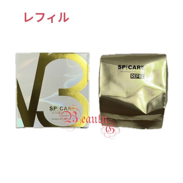楽天市場】【ネコポス送料無料（外箱折畳み）】SPCARE スピケア V3