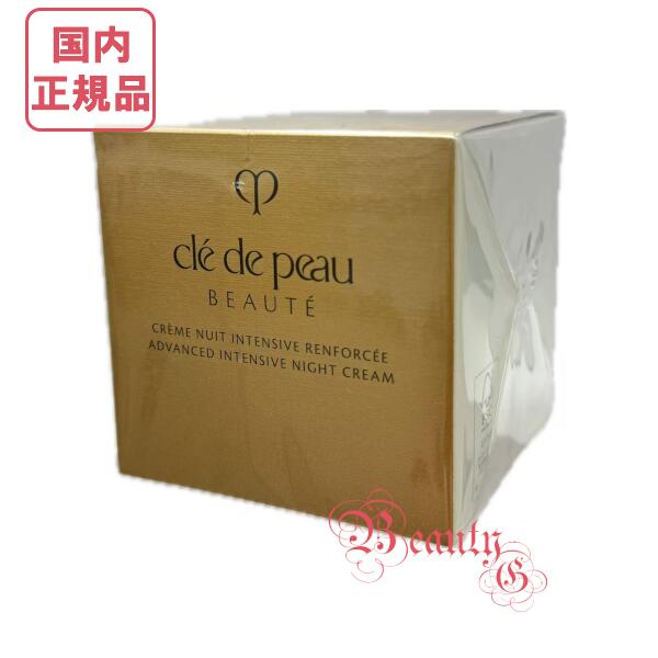 楽天市場】【国内正規品・宅急便送料無料】資生堂 クレドポーボーテ