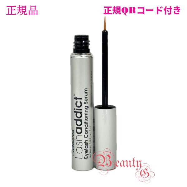 楽天市場】【2本セット/内容量:5ml】ラッシュアディクト アイラッシュ