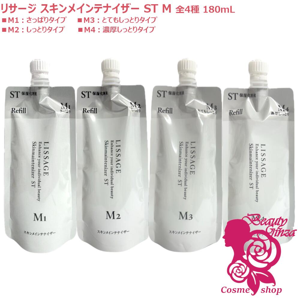 楽天市場】【26年新発売・国内正規品】カネボウ リサージ UV