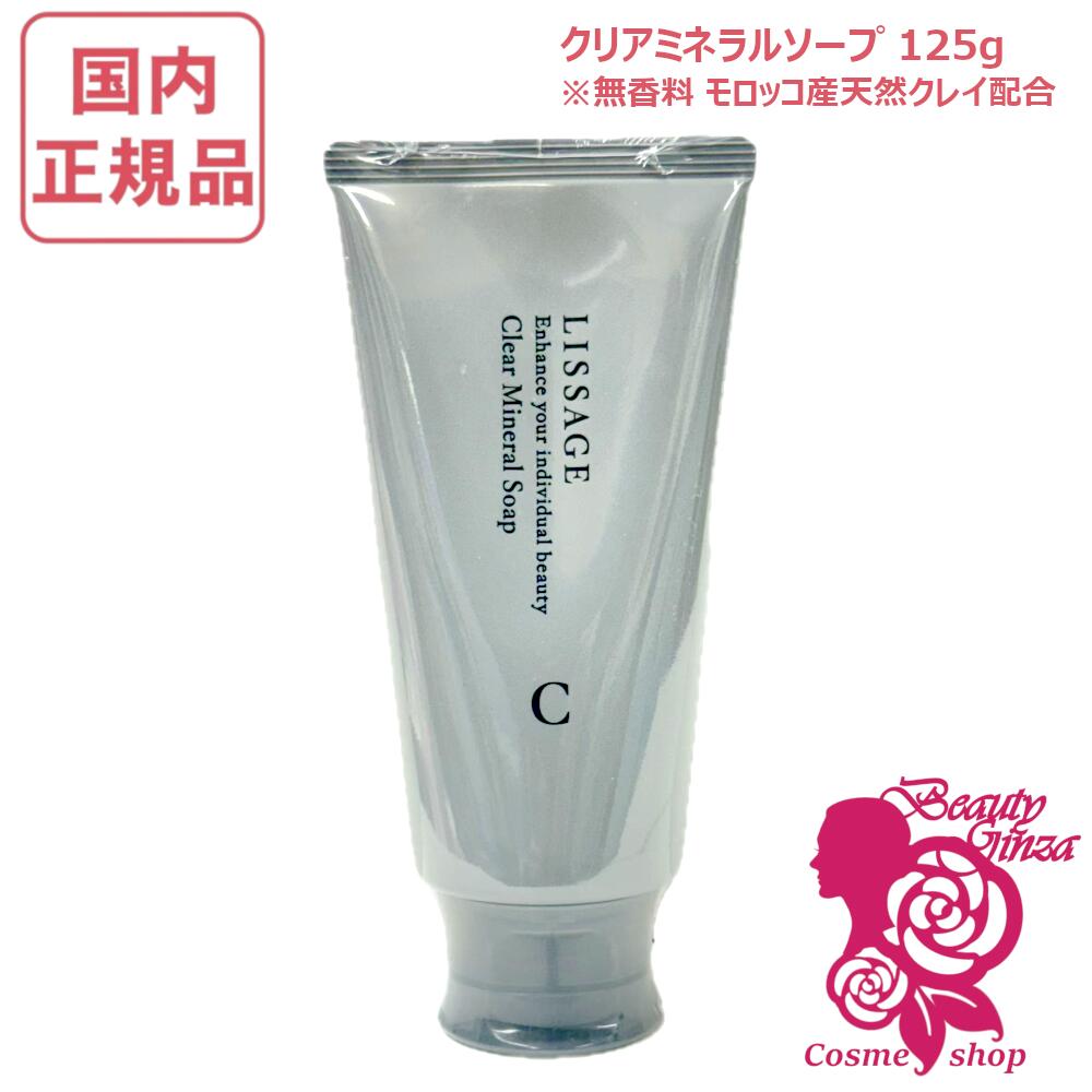 楽天市場】【国内正規品・選べるタイプ】カネボウ リサージ 洗顔料