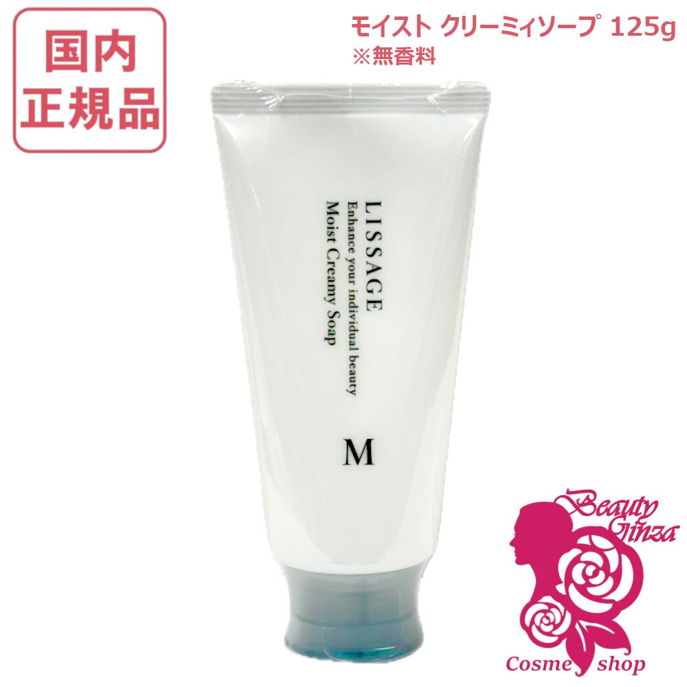 楽天市場】【国内正規品・選べるタイプ】カネボウ リサージ 洗顔料