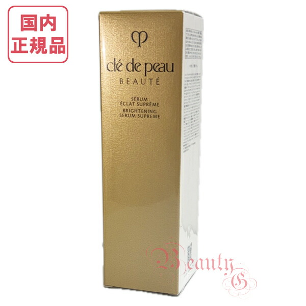 楽天市場】【資生堂】クレ・ド・ポー ボーテ セラムエクラS（レフィル