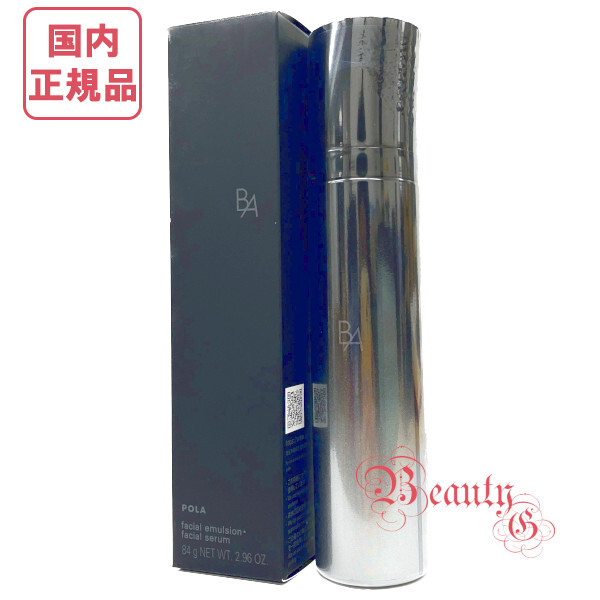 楽天市場】【国内正規品・宅急便送料無料】POLA ポーラ BA