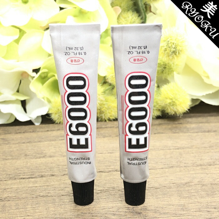 接着剤 非常に高い品質 最高級ボンド E6000 5 3ml 2本セット アクセサリー パーツ ハンドメイド ガラス 金属 プラスチック 人気の接着剤 送料無料 ゴム デコ ビニール 織物 コンクリート 接着 2500円以上ご購入 革