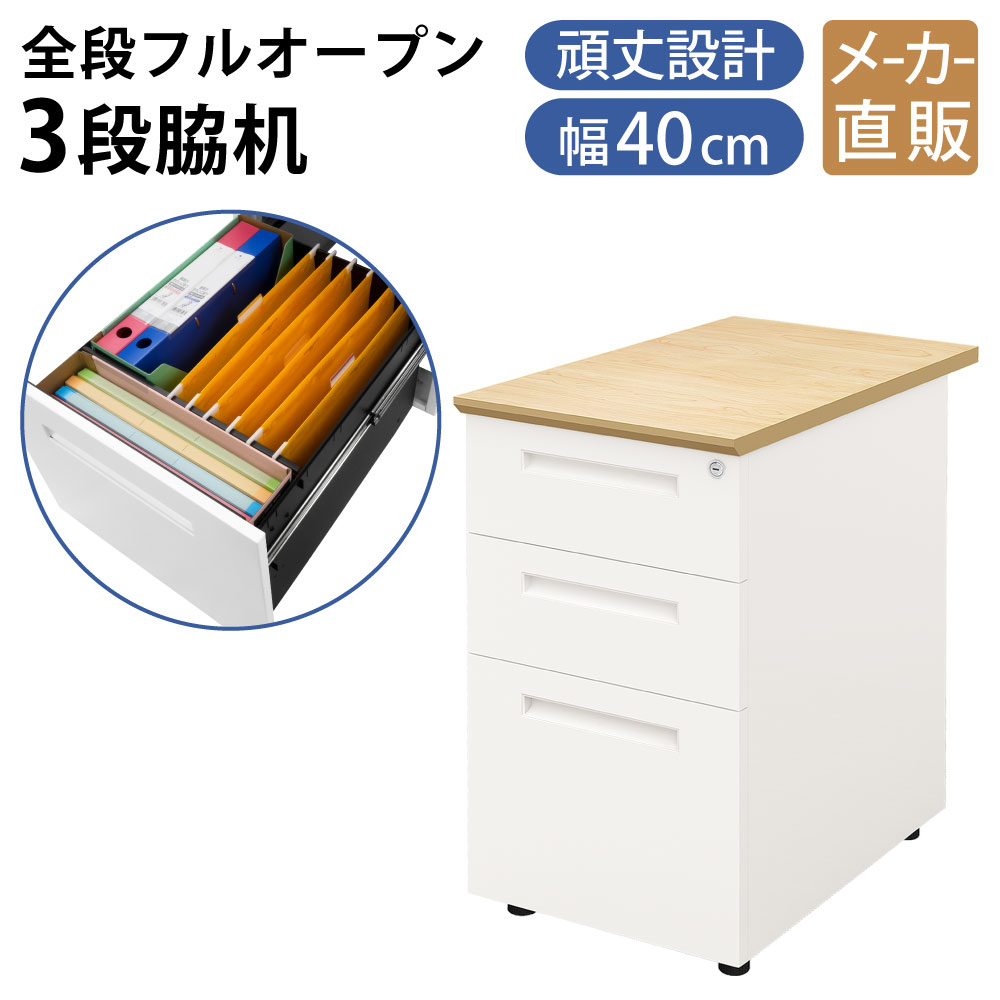 楽天市場】【最大3000円OFFクーポン配布中!〜12/26 01：59まで】家具の