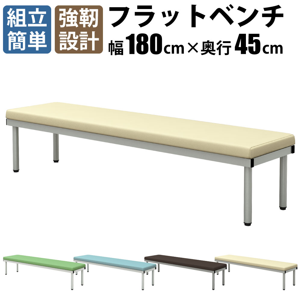 福岡発　長椅子　ベンチ　幅150ｃｍ　ロビーチェア 待合室ソファ 黄色 ソフト 福岡発長椅子ベンチ幅150cmロビーチェア 待合室ソファ 黄色 ソフト