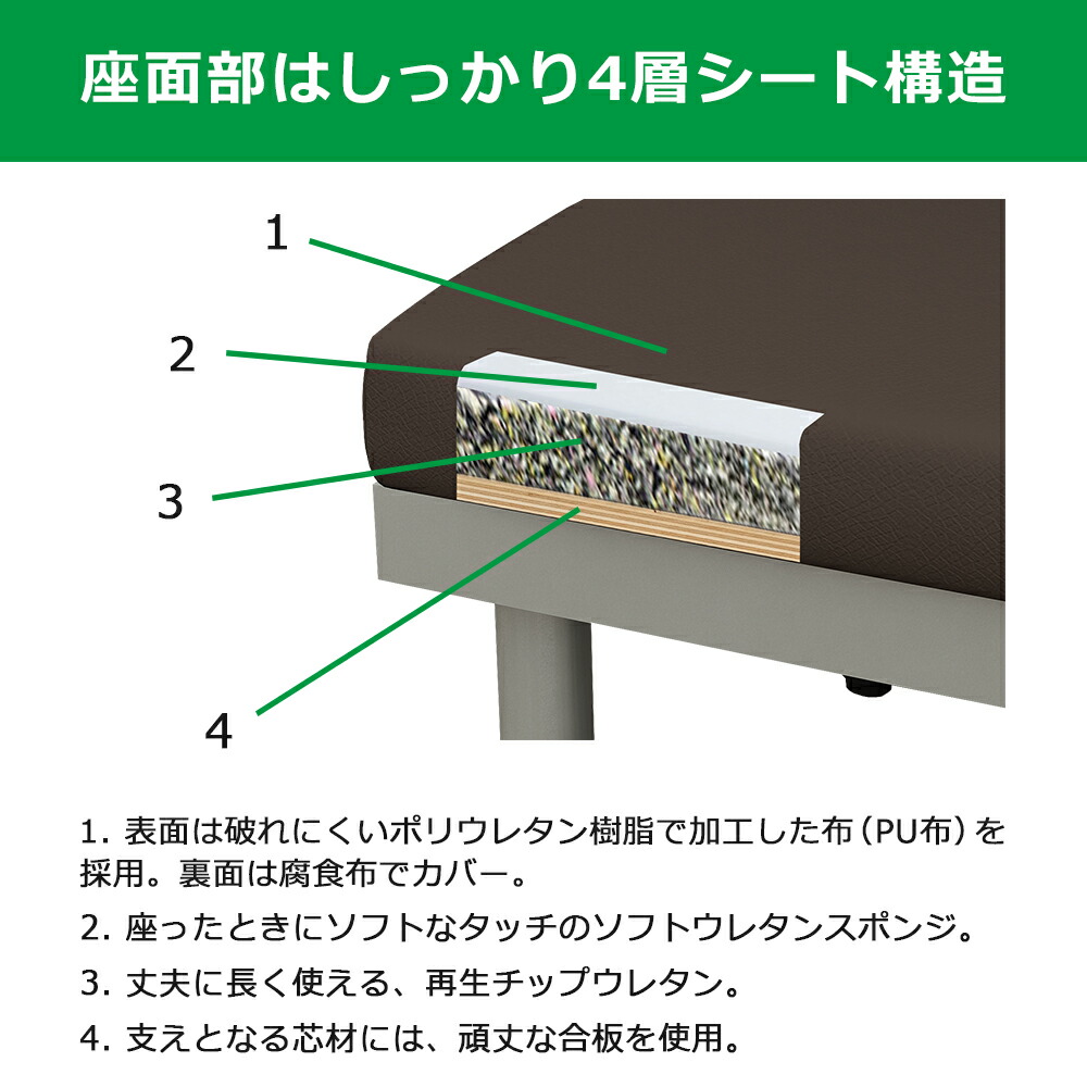 ベンチロビーチェア