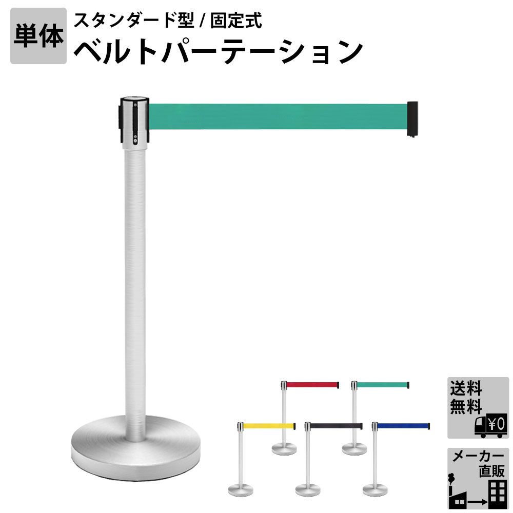 楽天市場】【最大3000円OFFクーポン配布中!〜7/26 01：59まで
