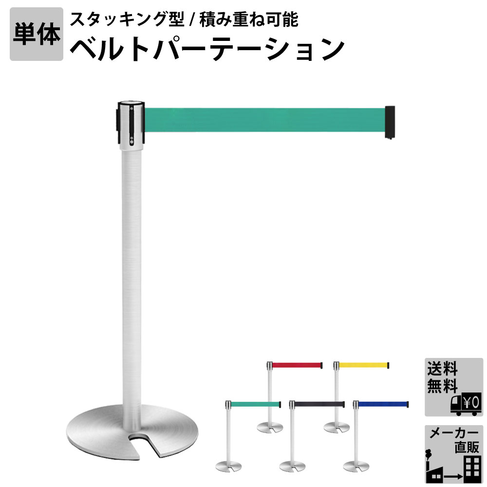 楽天市場】【最大5000円OFFクーポン配布中!】 家具AKIRA ベルト