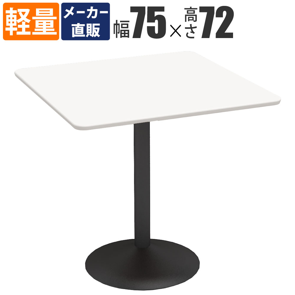 カフェテーブル ラウンド アンティーク調 アイアン ブラック