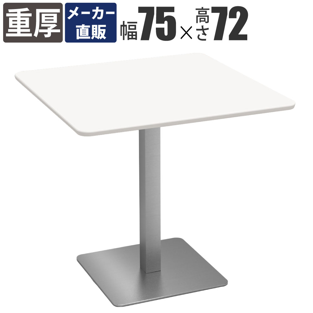 楽天市場】【プライスダウン】 家具のAKIRA カフェテーブル