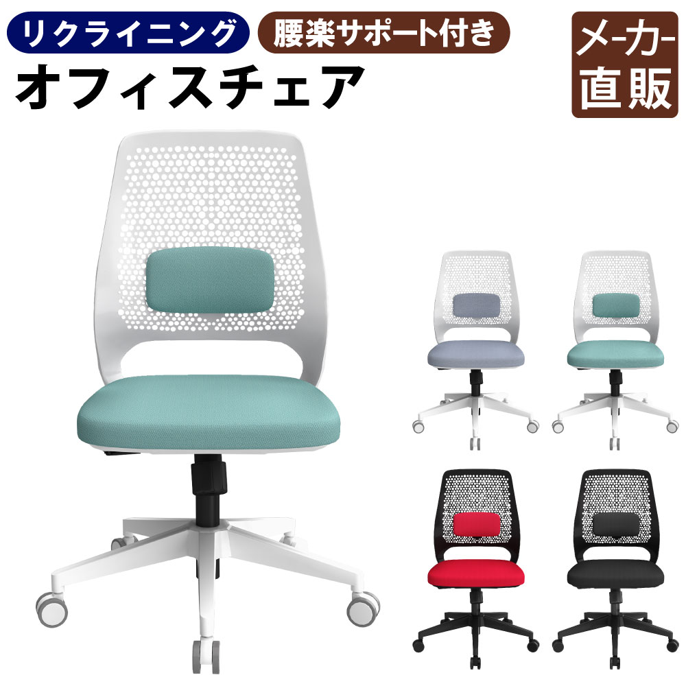 ※adam　LOWYA   チェア[引き取り限定] adam LOWYA チェア[引き取り限定] 楽天市場】[枚数限定クーポン