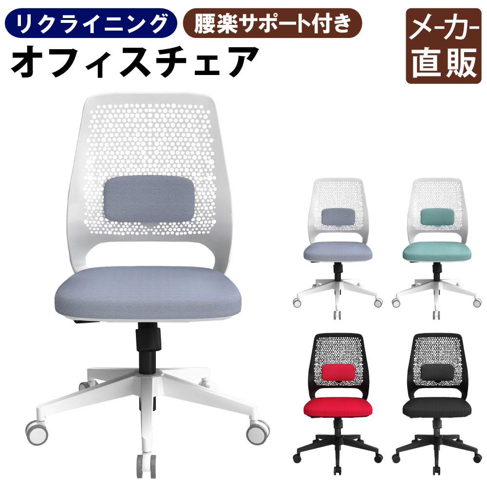 グレー×ネイビー・キャスターチェア ワークチェア・送料込み グレー×ネイビー・キャスターチェア ワークチェア・送料込み