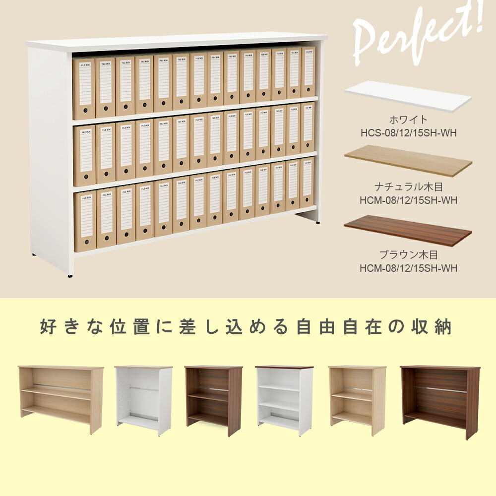 生まれのブランドで 棚板 スチール ホワイト ハイカウンター幅120cm用 収納 収納棚 棚 シェルフ カウンター 受付カウンター 受付台 A4 書類  ファイル 整理 整頓 幅114.5 奥行32 高さ1.8cm オフィスカウンター おしゃれ 事務所 HCS-12SH-WH
