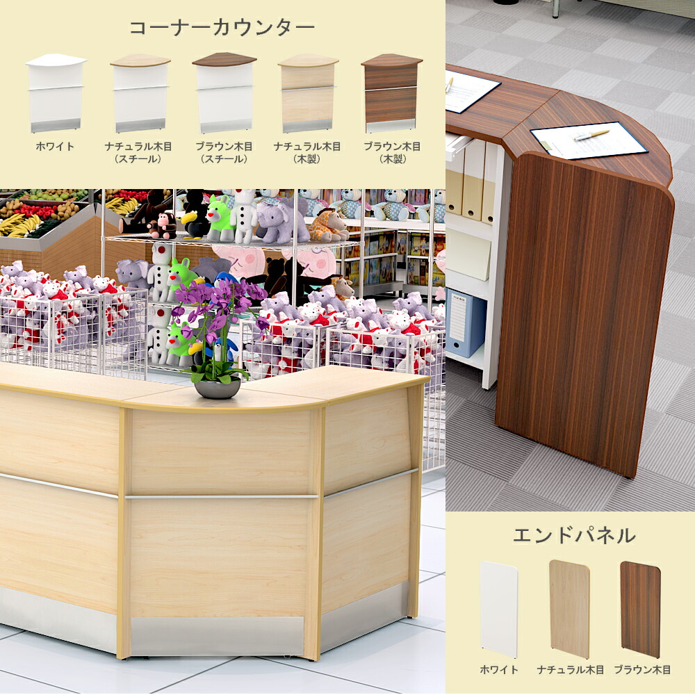 最新作 ハイカウンター カウンター スチール ホワイト 幅150cm 奥行45 高さ100 受付カウンター 受付台 受付 店舗 窓口 ...