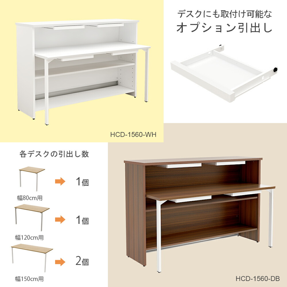 Misae Counter Reception Desk Counter Counter Desk Reception Desk