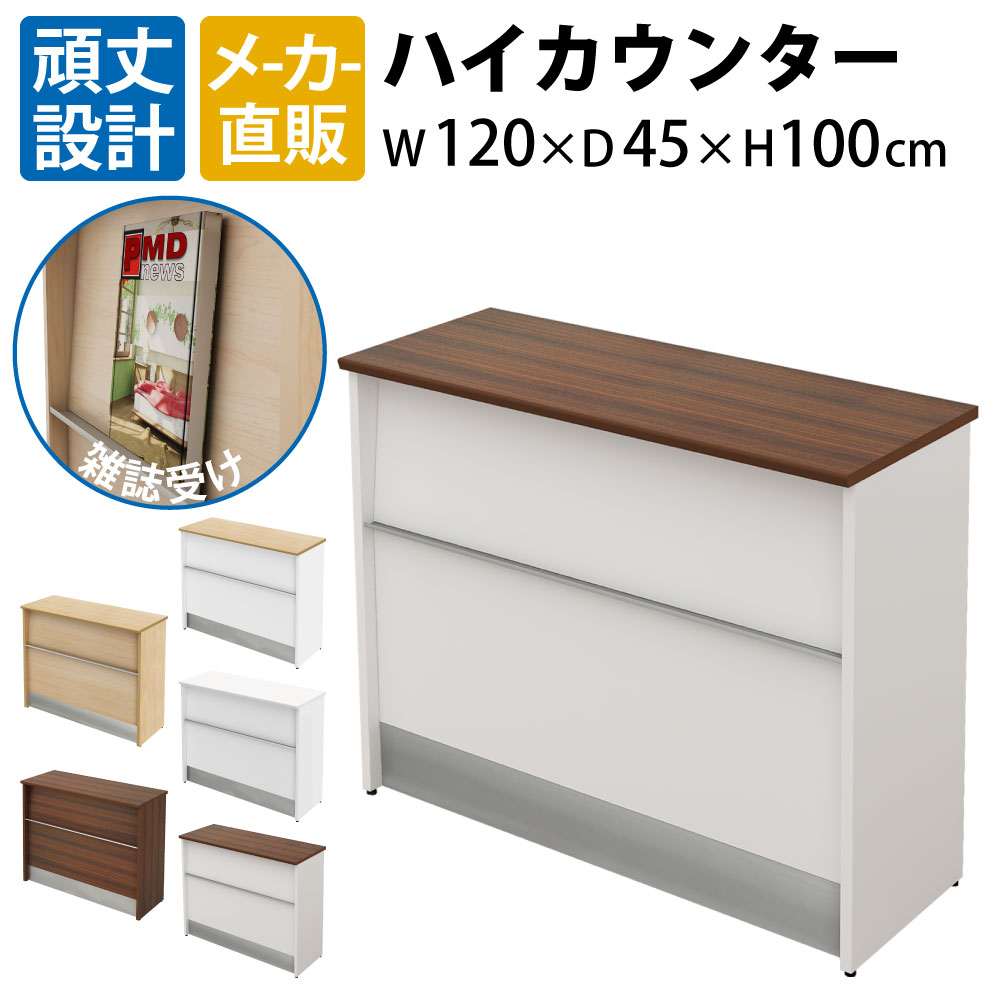 ス*ペ様 パワーカウンター　×29本セット ス*ペ様 パワーカウンター ×29本セット