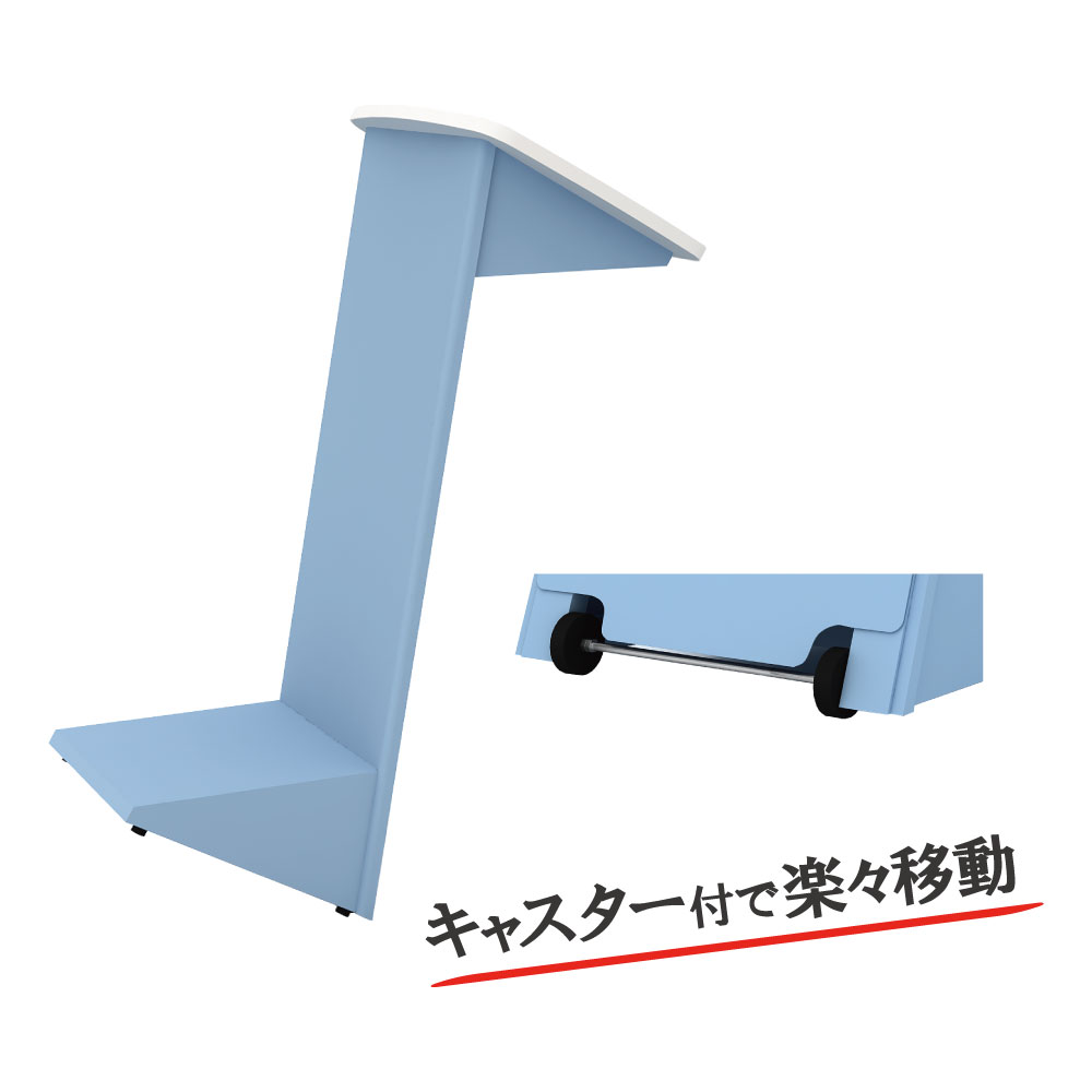 【楽天市場】講演台 演台 キャスター付き ホワイト 司会台 講演会 司会テーブル プレゼン プレゼンテーション スピーチ おしゃれ 配線収納 ...