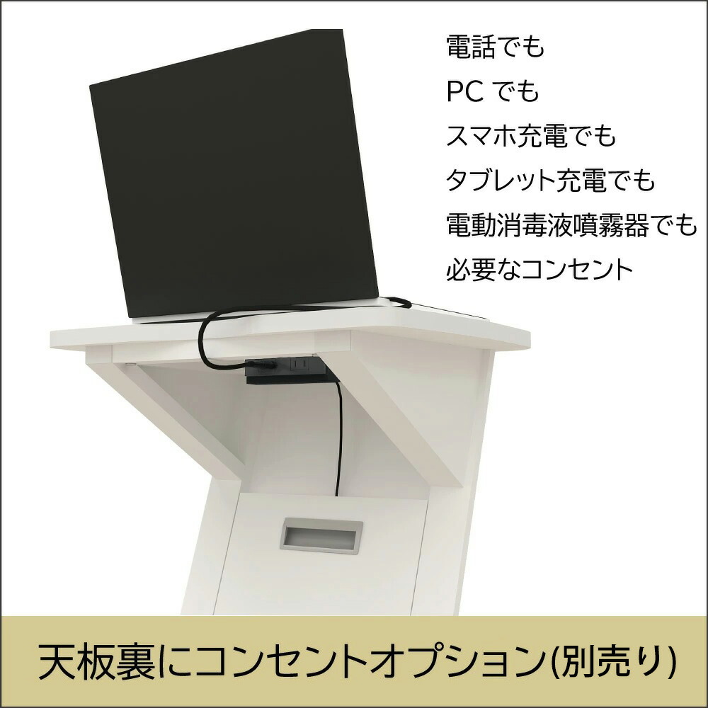 講演台 演台 ホワイト 司会台 講演会 司会テーブル プレゼン ...
