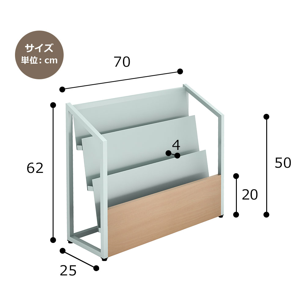 マガジンラック 雑誌ラック ナチュラル おしゃれ 北欧 マガジン 雑誌 ラック 収納 ロビー 待合室 図書館 休憩室 美容室 サロン カタログスタンド 雑誌収納 カタログラック 幅70cm 奥行25 高さ62 業務用 組立不要 木目 Mr 0625 Na Chelsesgreenhouse Com