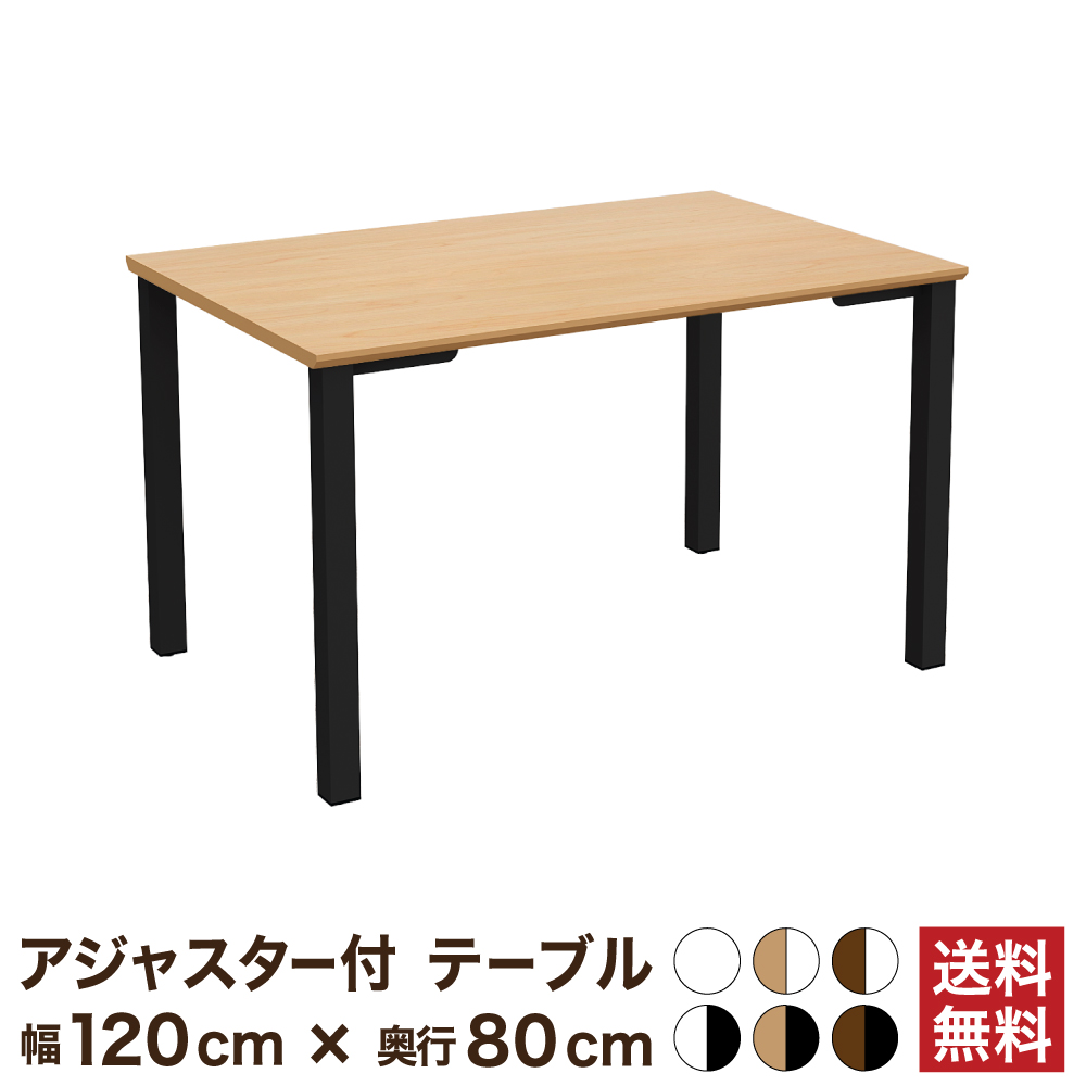 楽天市場】テーブル 会議テーブル 180cm ナチュラル木目 ブラック脚