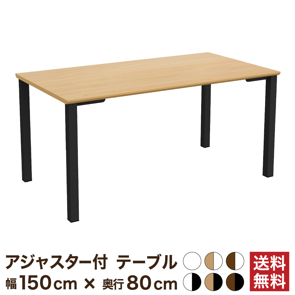 【楽天市場】テーブル 会議テーブル キャスター付き 120cm