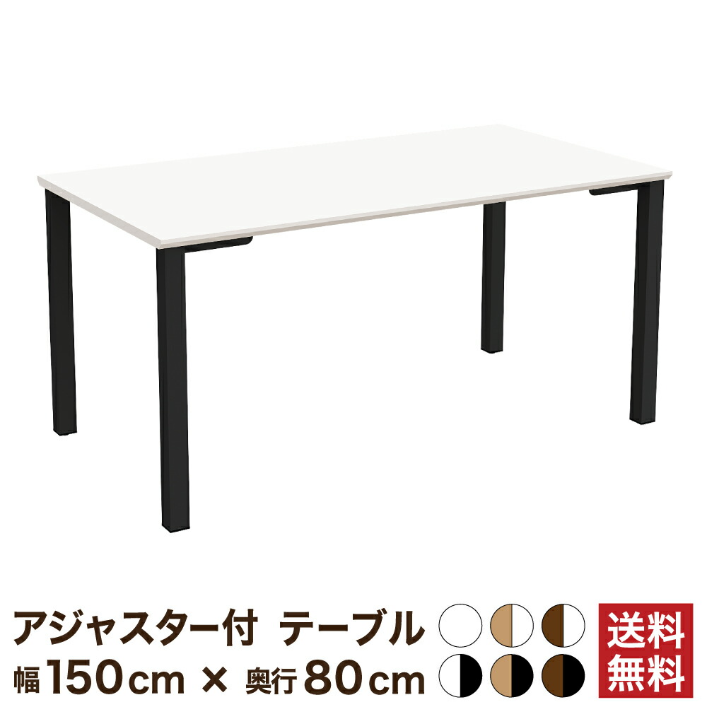 座卓　送料込 楽天市場】【最大3000円OFFクーポン配布中!〜8/11 01：59まで