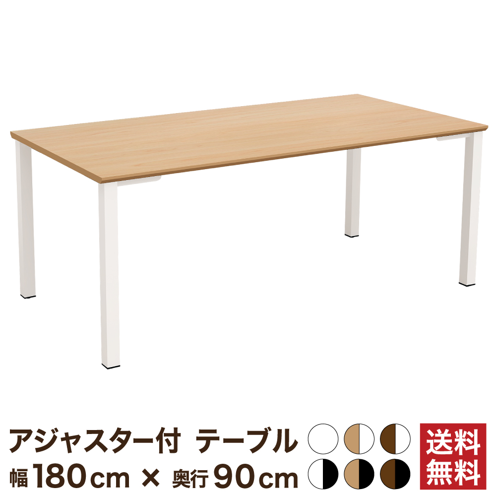 楽天市場】テーブル 会議テーブル キャスター付き 180cm ホワイト 白