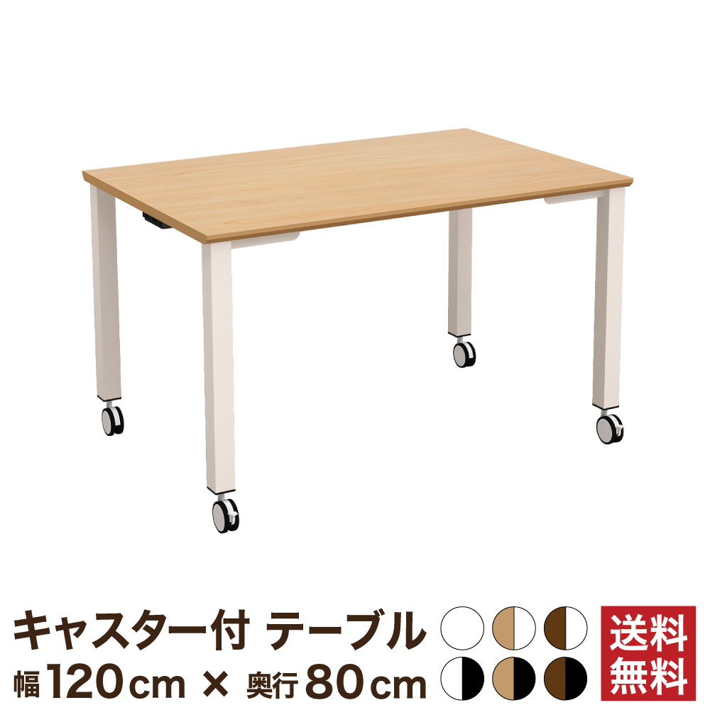 【楽天市場】テーブル 会議テーブル 180cm ナチュラル木目 