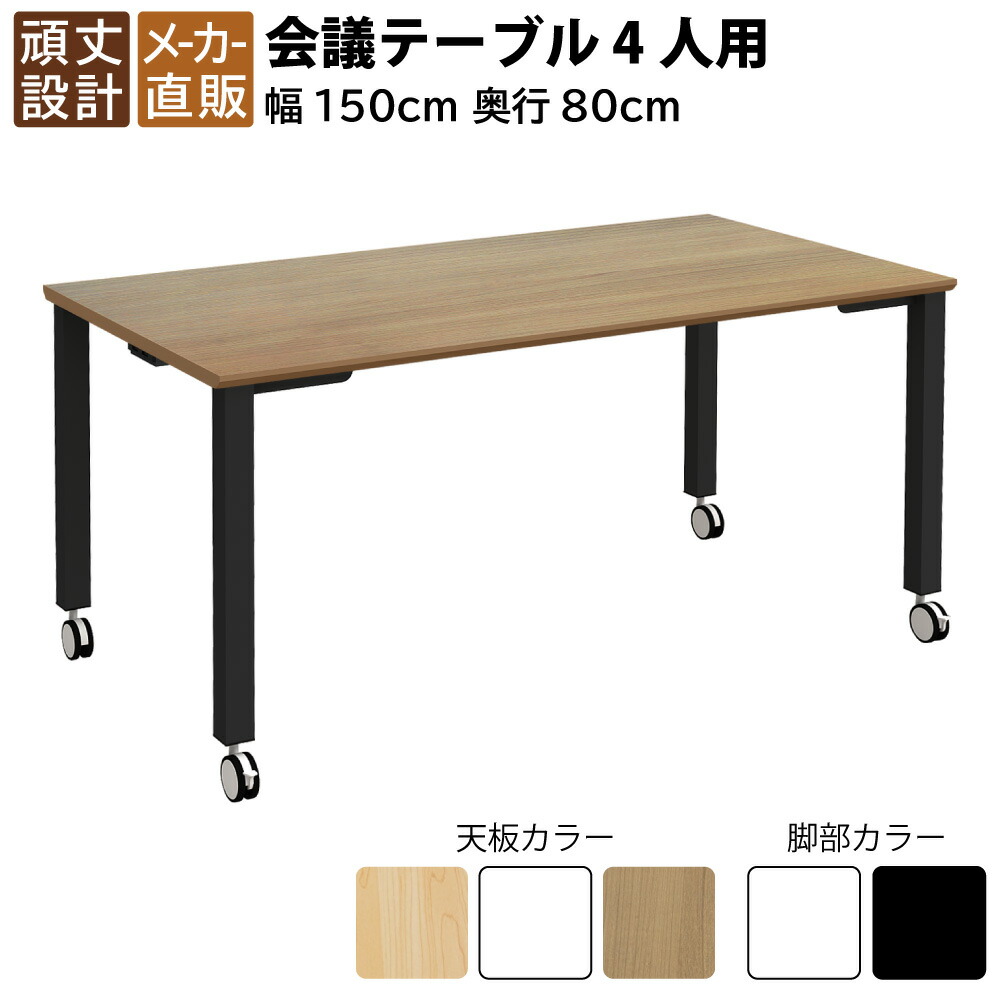 木製事務机、岐阜キャビネット株式会社製 両サイド引き出し、電源