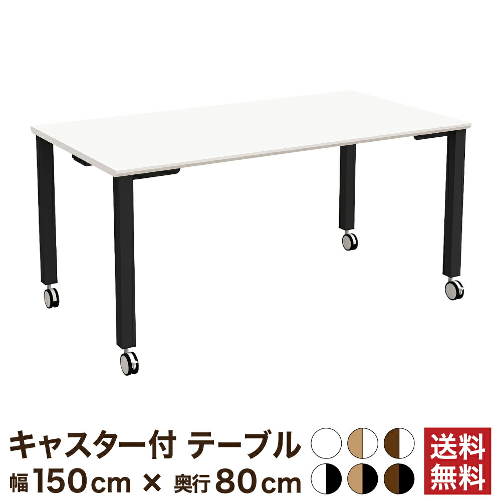 楽天市場】【最大5000円OFFクーポン配布中!】 家具のAKIRA 会議用 