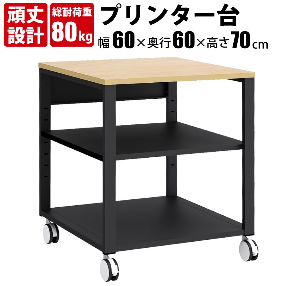 楽天市場】【最大2000円OFFクーポン配布中!〜12/3 23：59まで】家具の