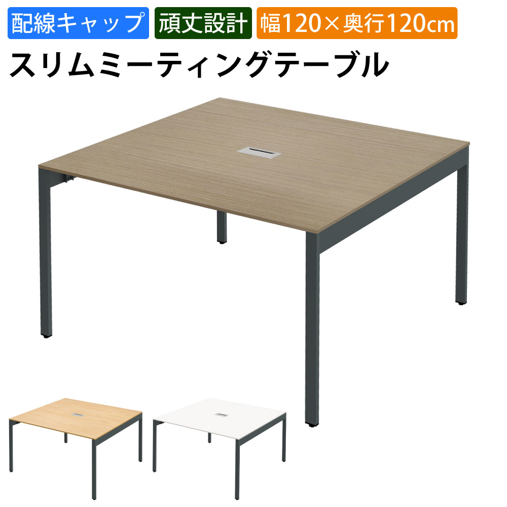 楽天市場】最大3000円OFFクーポン配布中 26日 01：59まで | 家具の 