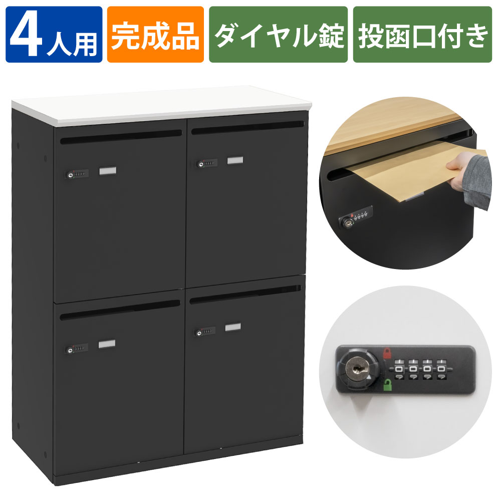 【訳あり B級品】ロッカー 6人用 鍵付き スチール オフィスロッカー 収納 楽天市場】送料無料 ロッカー おしゃれ スチールロッカー 6人用 選べる