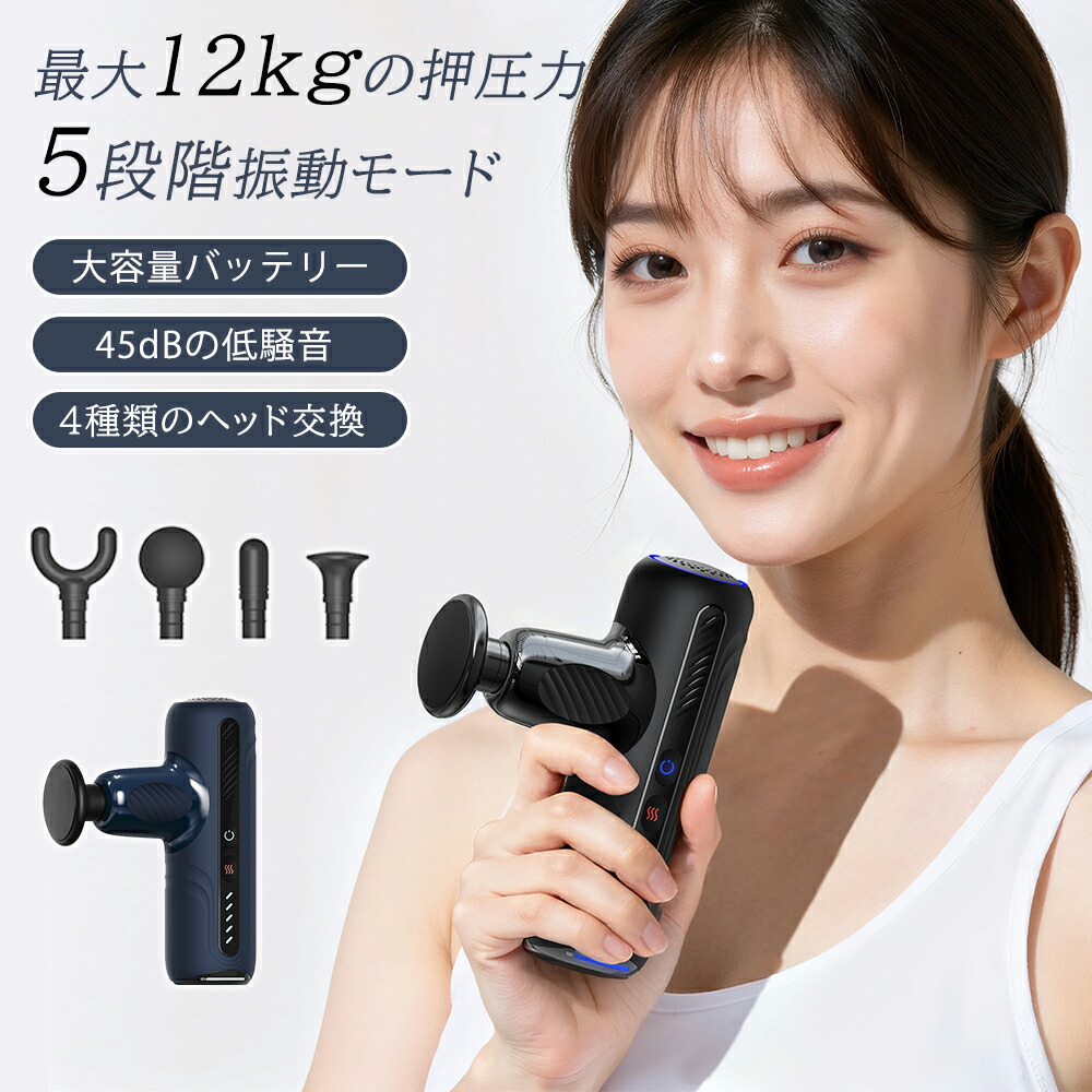 筋膜版行火器 ミニマッサージガン ミニ筋膜版行 電動火器 揉み療治火器 筋膜版行火器 後ろ側 肩たたき 腕力伸び伸びする おすすめ 一般受け 生まれ落ちる日差し上げ物 揉み療治 首揉み療治 ハンデ火器 揉み療治機 一般受け度合い