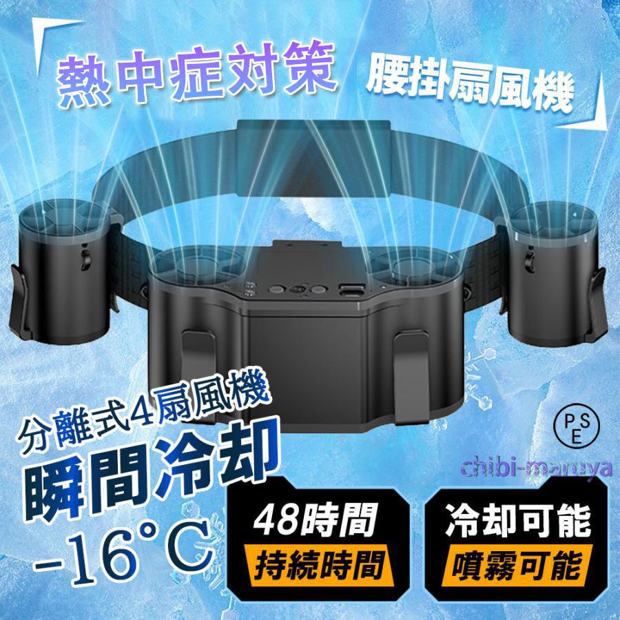 腰掛け扇風機 強力 ワークマン 2026 扇風機 小型 dcモーター usb充電式 冷風機 アウトドア 二重風腰掛けファン ベルトファン LEDライトつき 25時間航続 強力風量 ポータブル扇風機 携帯 小型 ジェットファン usb充電 省エネ 静音 耐衝撃 釣り 登山 屋外